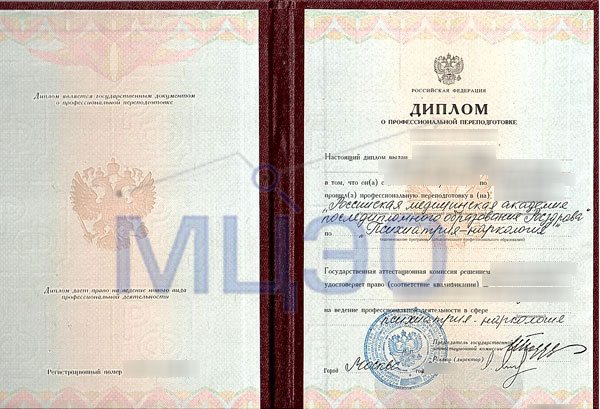 Независимая медэкспертиза в москве Элвин