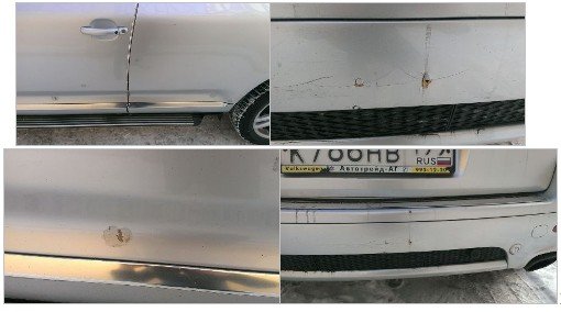 оценка автомобиля